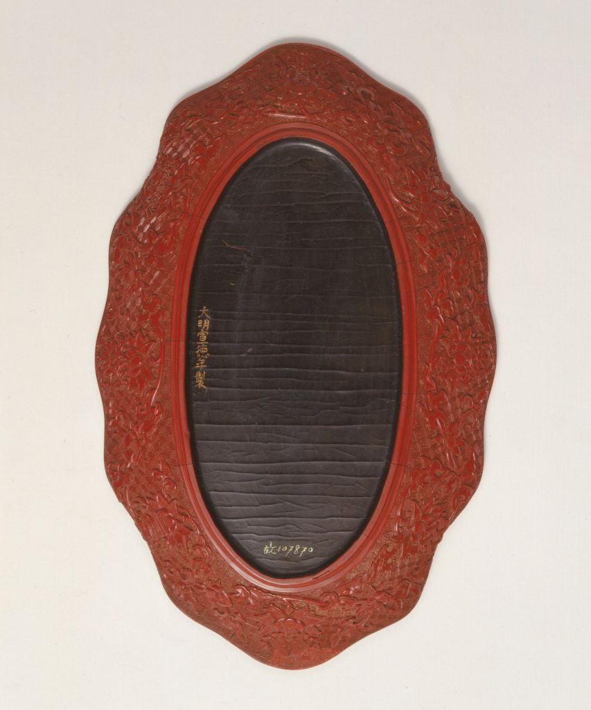 图片[3]-Reddish double-dragon lotus leaf plate-China Archive